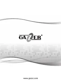 Страница 44