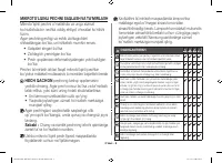 Страница 104