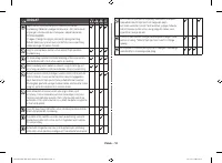 Страница 106