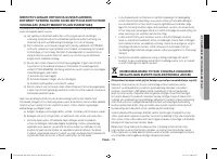 Страница 107