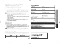 Страница 127