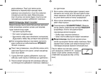 Страница 71