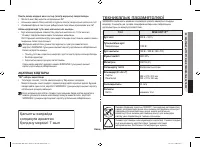 Страница 95