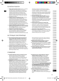 Страница 107