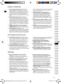 Страница 59