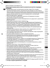 Страница 81