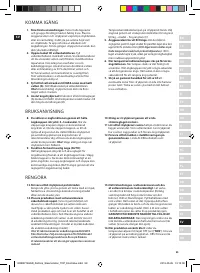 Страница 99