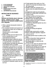 Страница 18