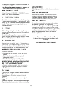 Страница 24