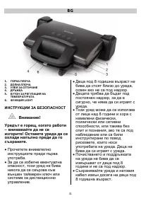 Страница 31