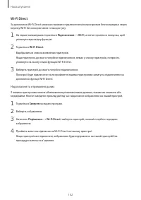 Страница 102