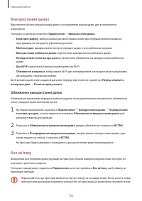 Страница 105