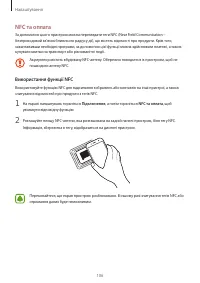 Страница 106