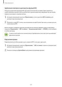 Страница 107