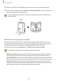 Страница 108