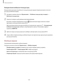Страница 109