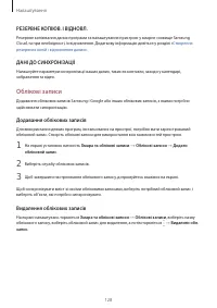 Страница 128