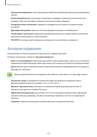 Страница 130