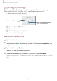 Страница 34