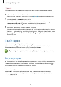 Страница 35