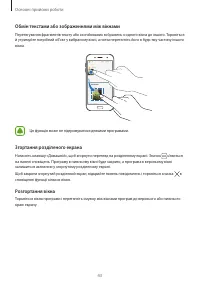 Страница 43