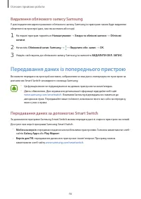 Страница 46