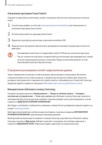 Страница 50