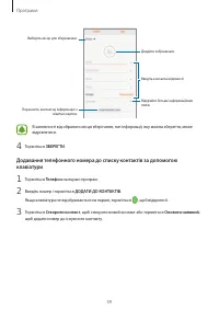 Страница 59