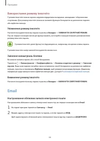 Страница 66