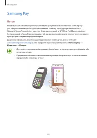 Страница 83