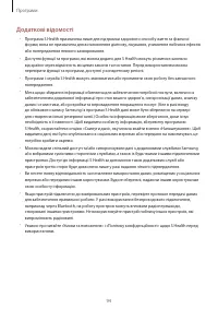 Страница 94