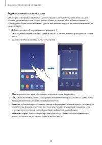 Страница 39