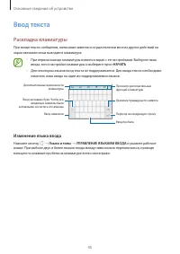 Страница 45
