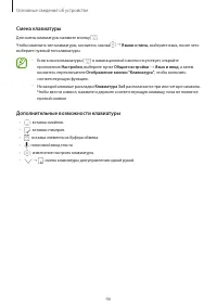 Страница 46