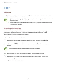 Страница 50