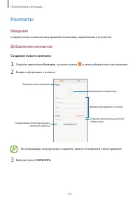 Страница 63