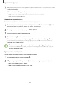 Страница 80