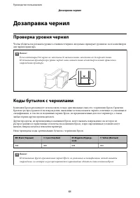 Страница 51