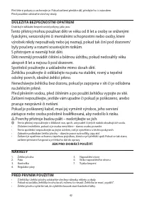 Страница 42