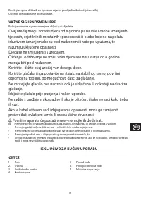 Страница 51