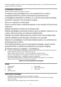 Страница 54