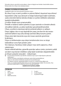 Страница 64