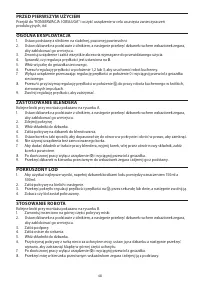 Страница 48