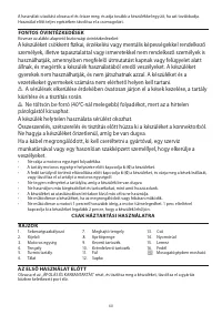 Страница 60
