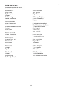 Страница 26