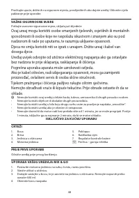 Страница 48