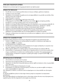 Страница 55