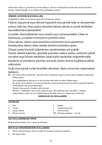 Страница 60