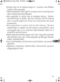 Страница 45