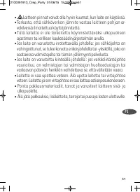 Страница 53